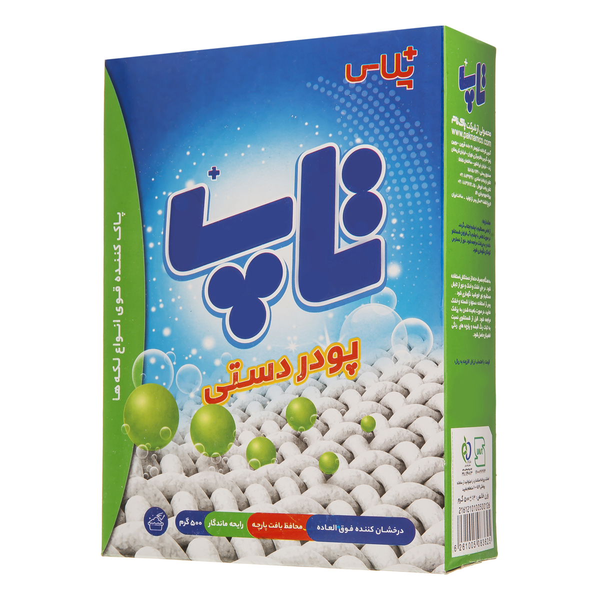 پودر دستی 500 گرمی تاپ