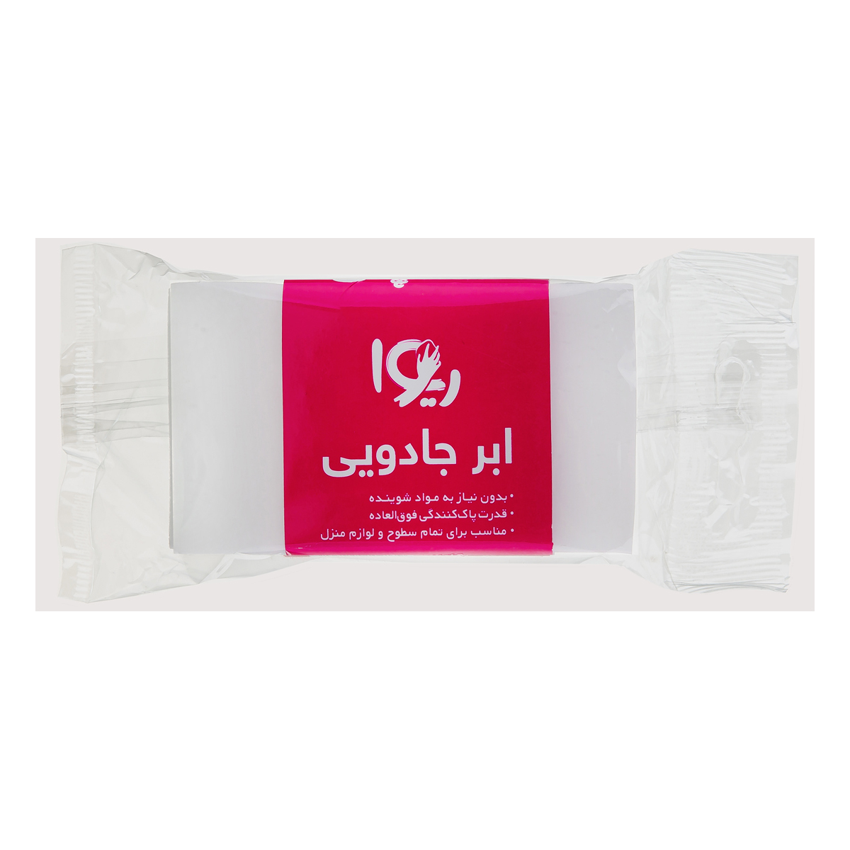 ابر جادویی ریوا
