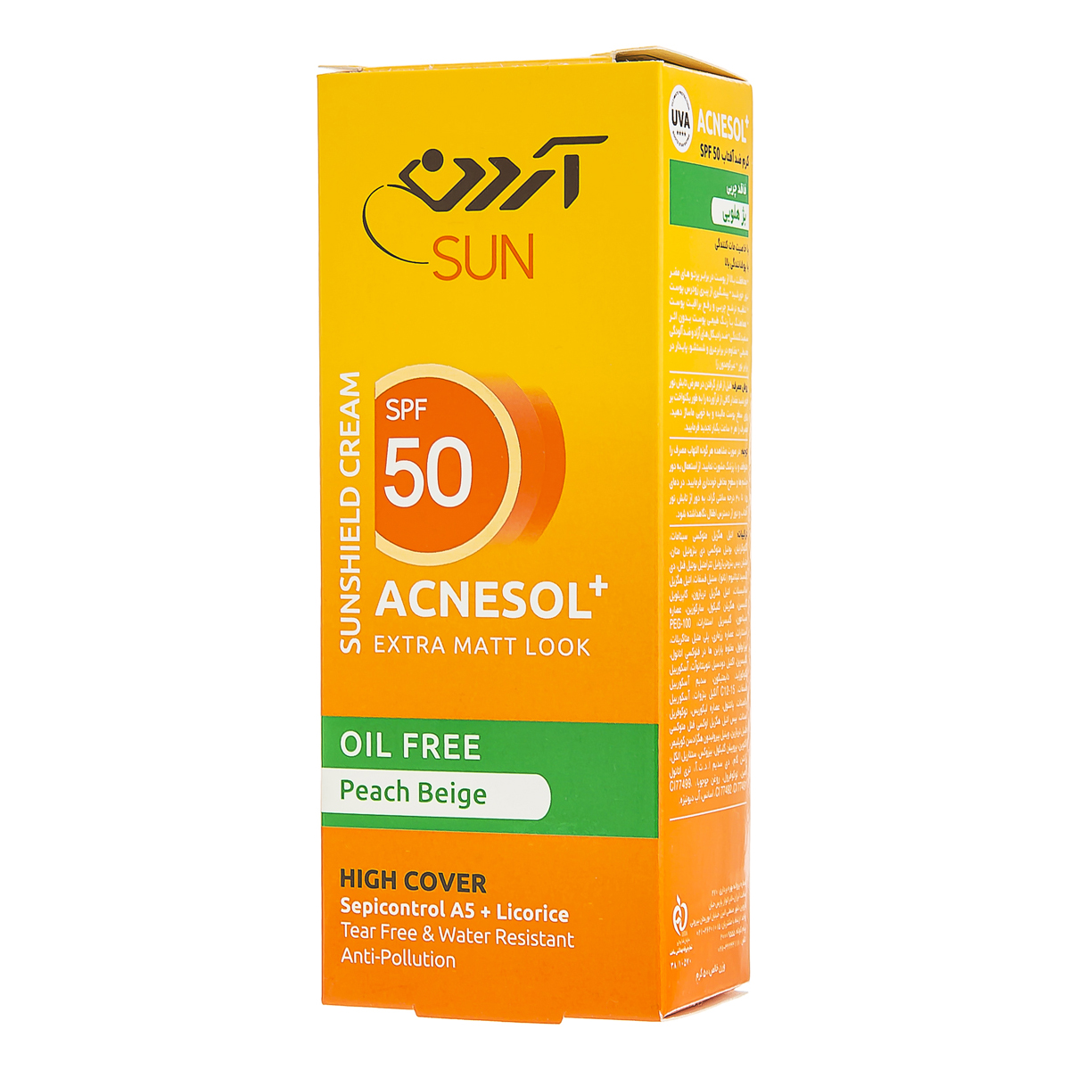 کرم ضد آفتاب spf 50 بژ هلویی فاقد چربی 50 گرمی آردن