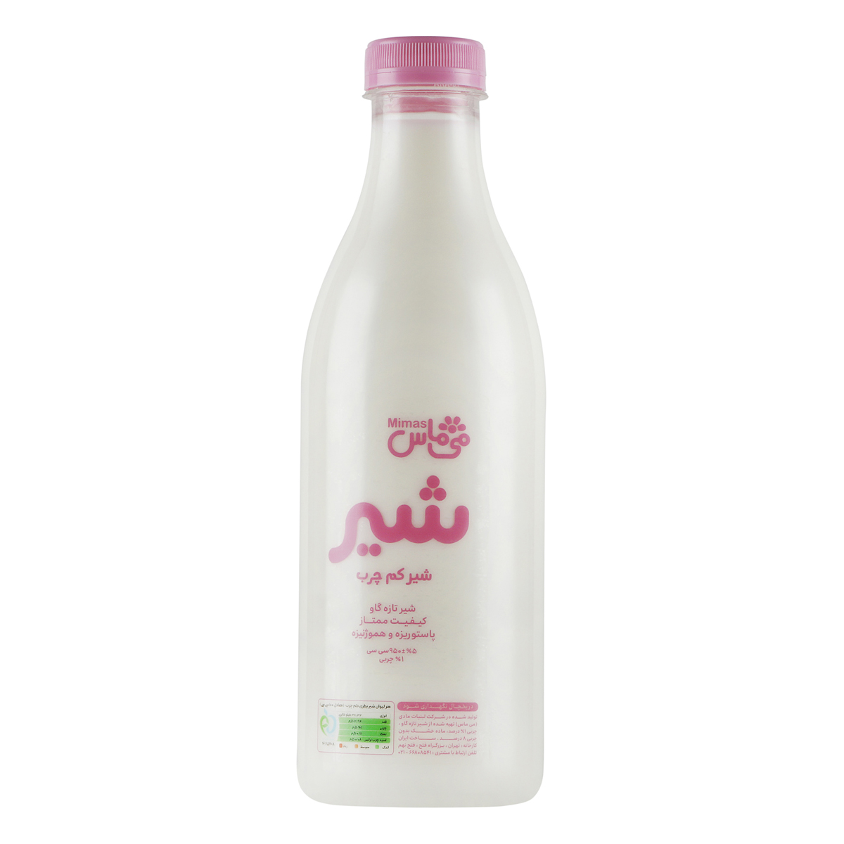 شیر کم چرب 950 میلی لیتری می‌ماس