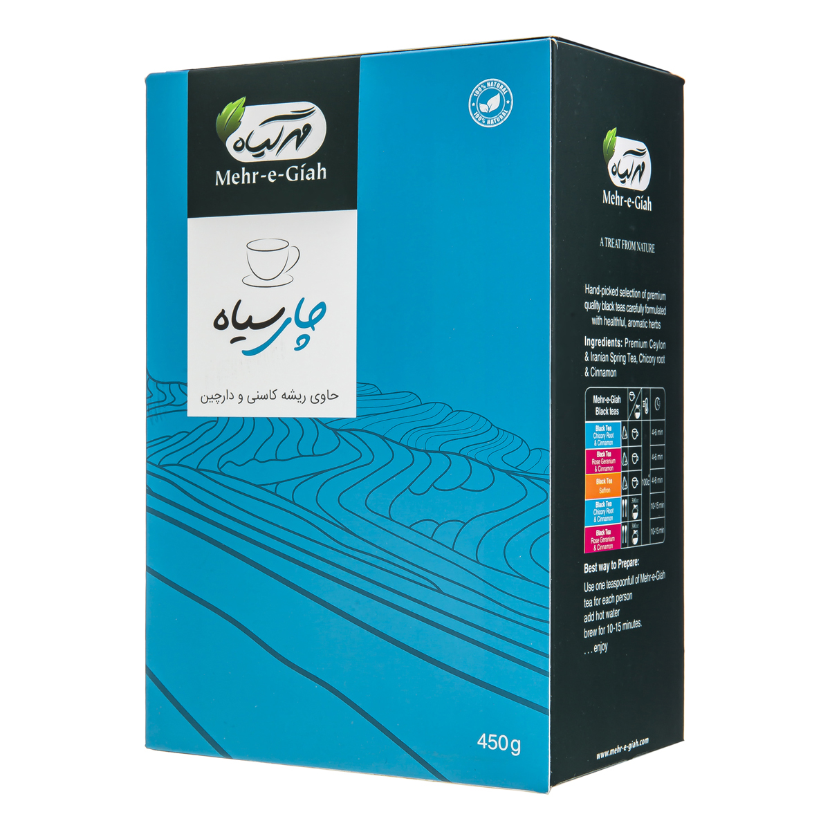 چای سیاه حاوی ریشه کاسنی و دارچین 450 گرمی مهرگیاه