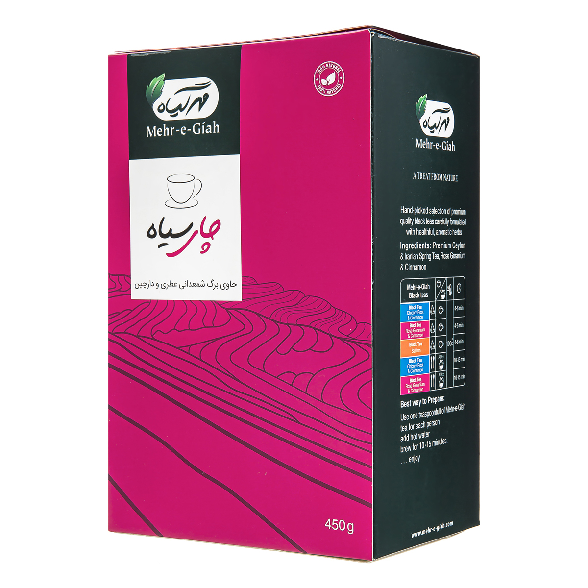 چای سیاه حاوی برگ شمعدانی عطری و دارچین 450 گرمی مهرگیاه