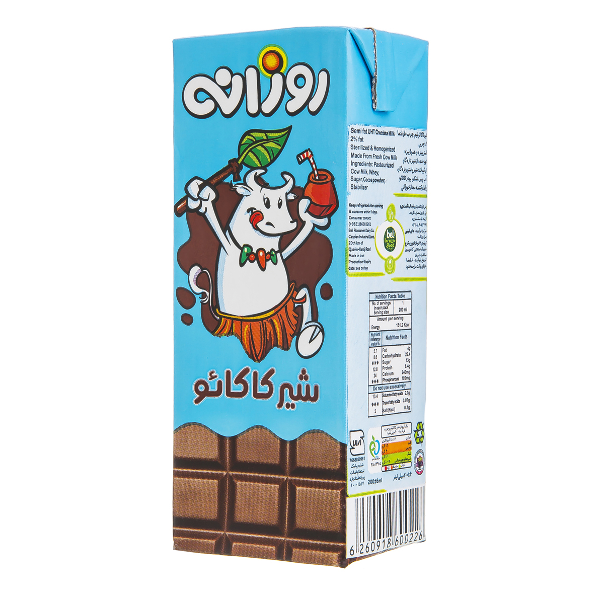 شیر کاکائو 200 میلی لیتری روزانه