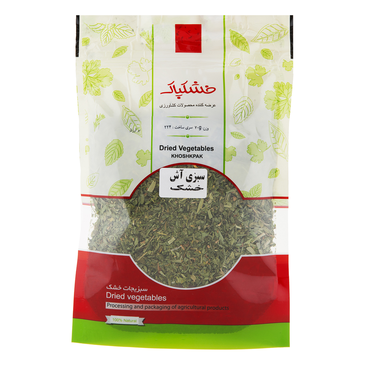سبزی آش خشک 70 گرمی خشکپاک
