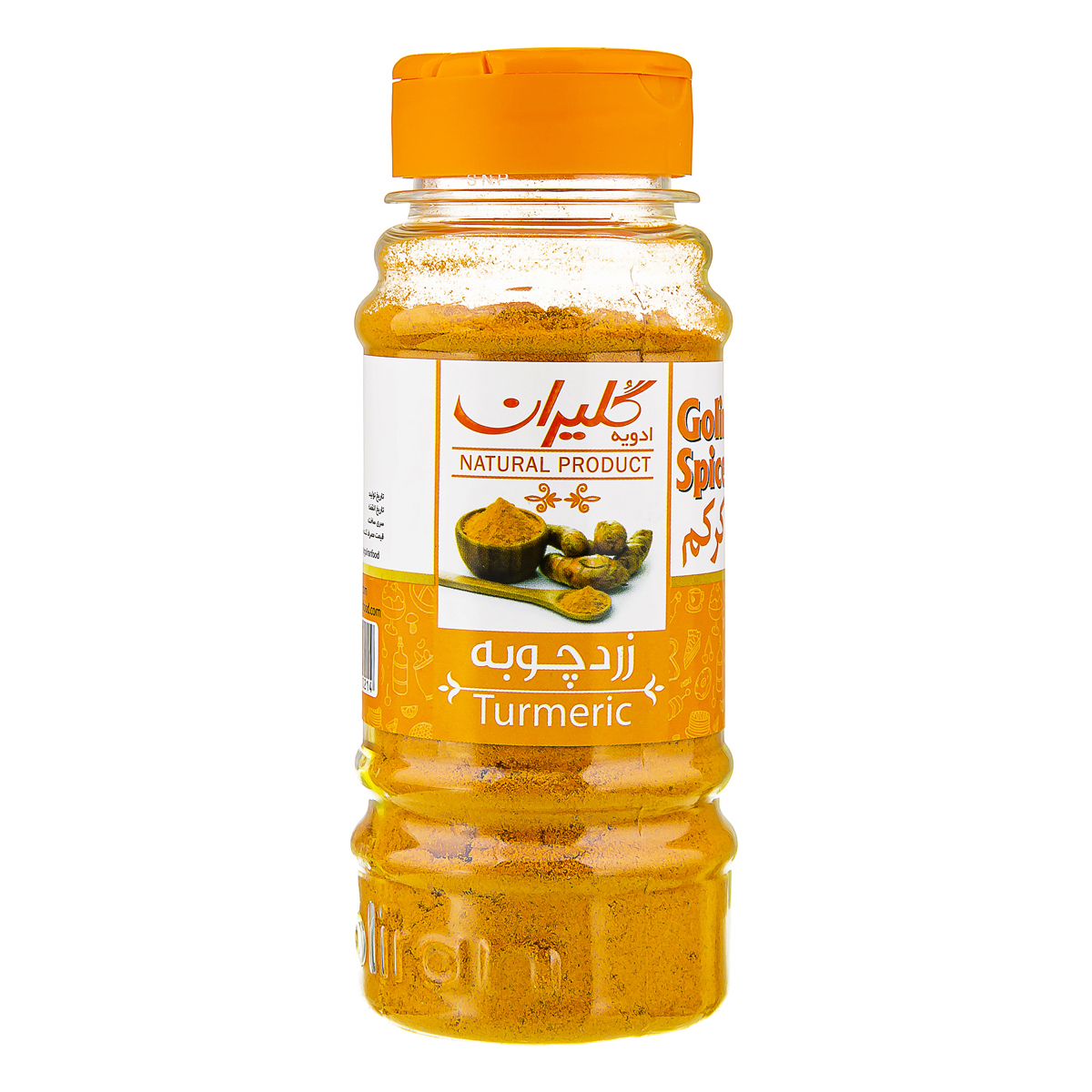 زردچوبه 100 گرمی گلیران