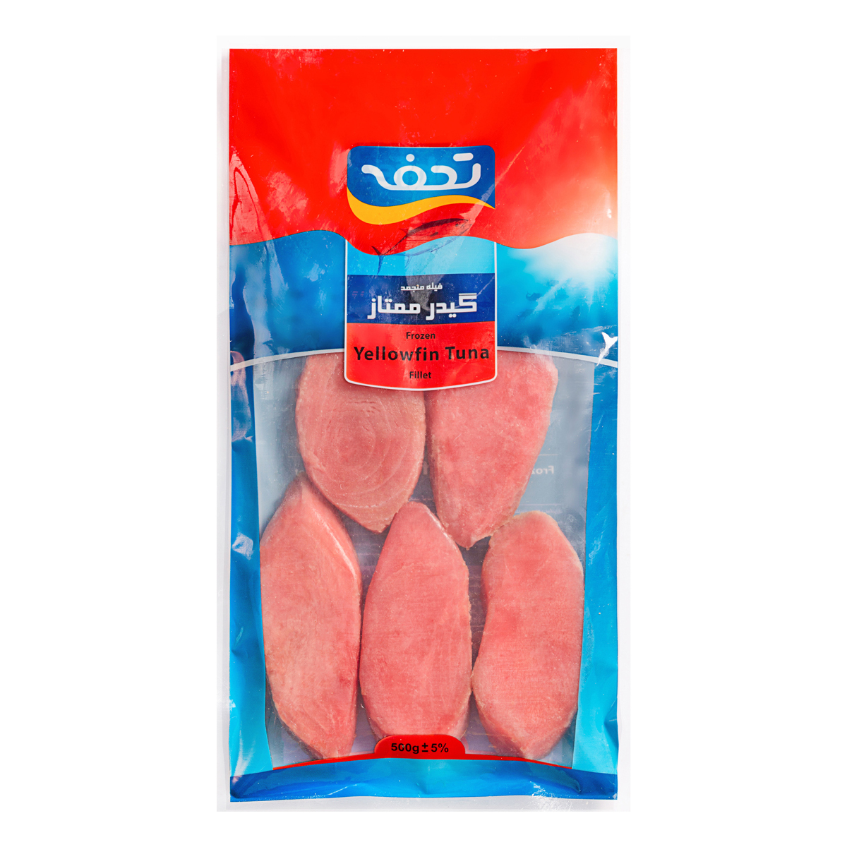 فیله ماهی گیدر بدون تیغ 500 گرمی تحفه