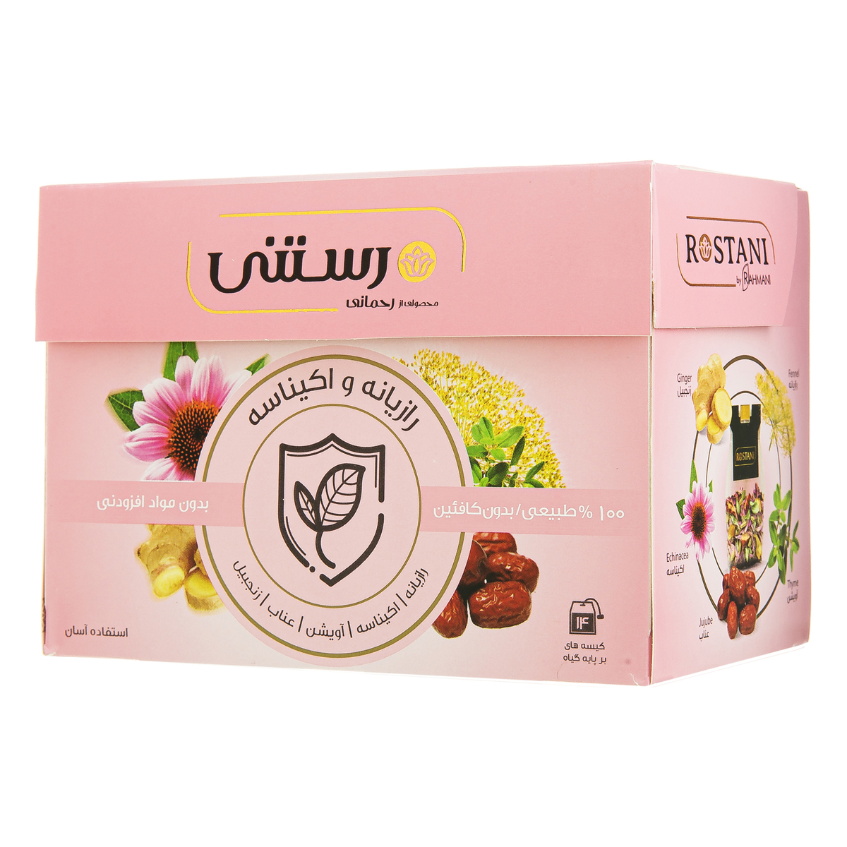 دمنوش گیاهی رازیانه و اکیناسه 14 عددی رستنی