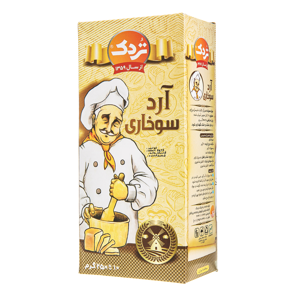 آرد سوخاری 250 گرمی تردک