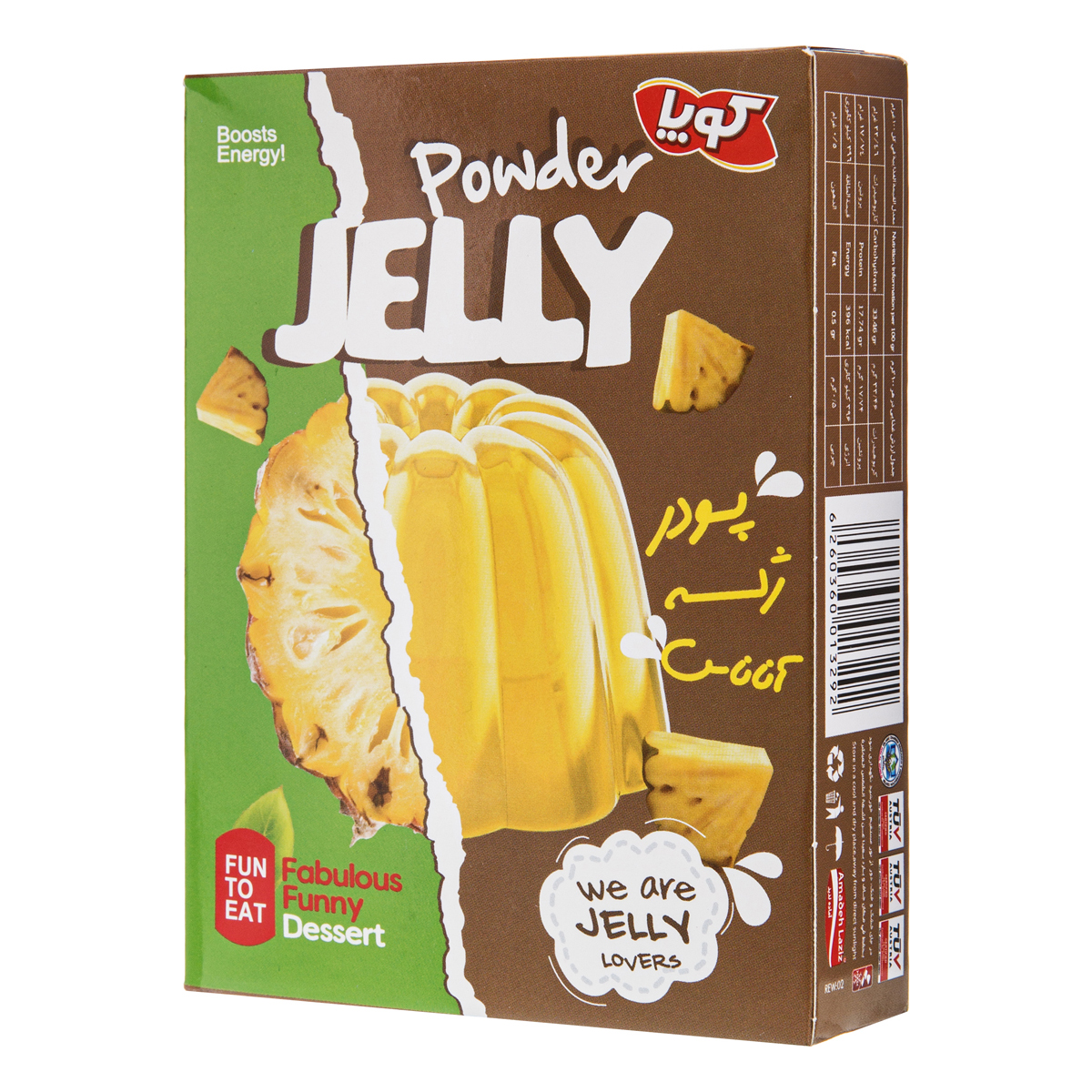 پودر ژله آناناس 100 گرمی کوپا