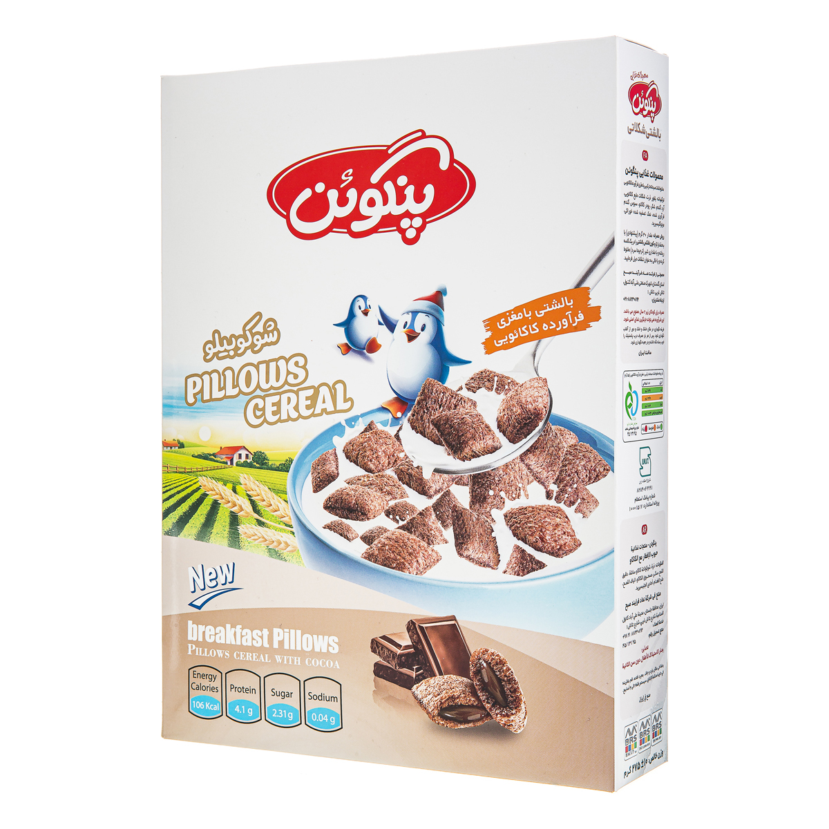 کرن فلکس بالشتی با مغزی شکلات 275 گرمی پنگوئن 