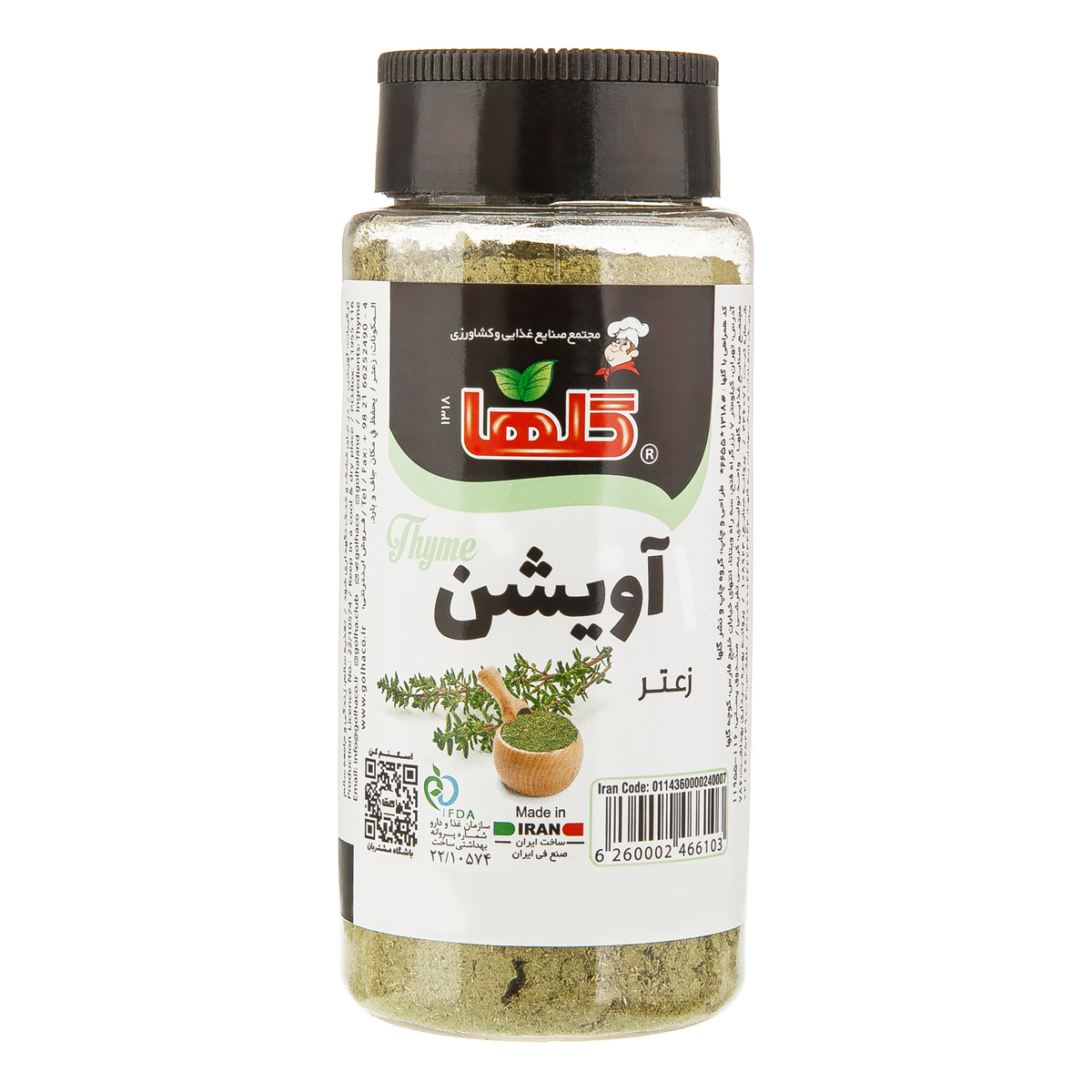  آویشن 50 گرمی گلها