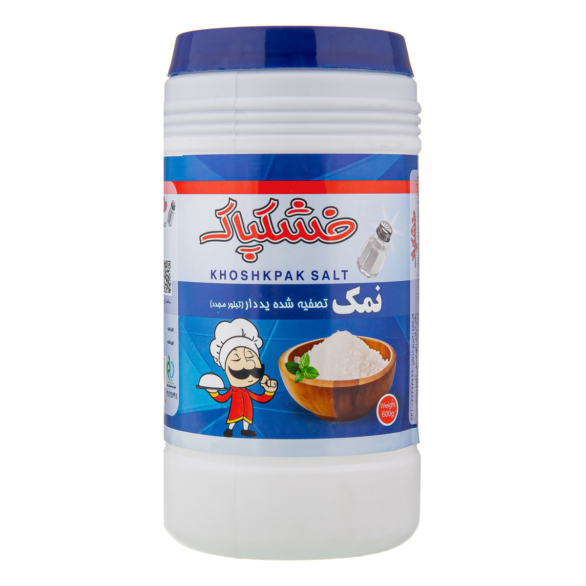 نمک تصفیه شده یددار 600 گرمی خشکپاک