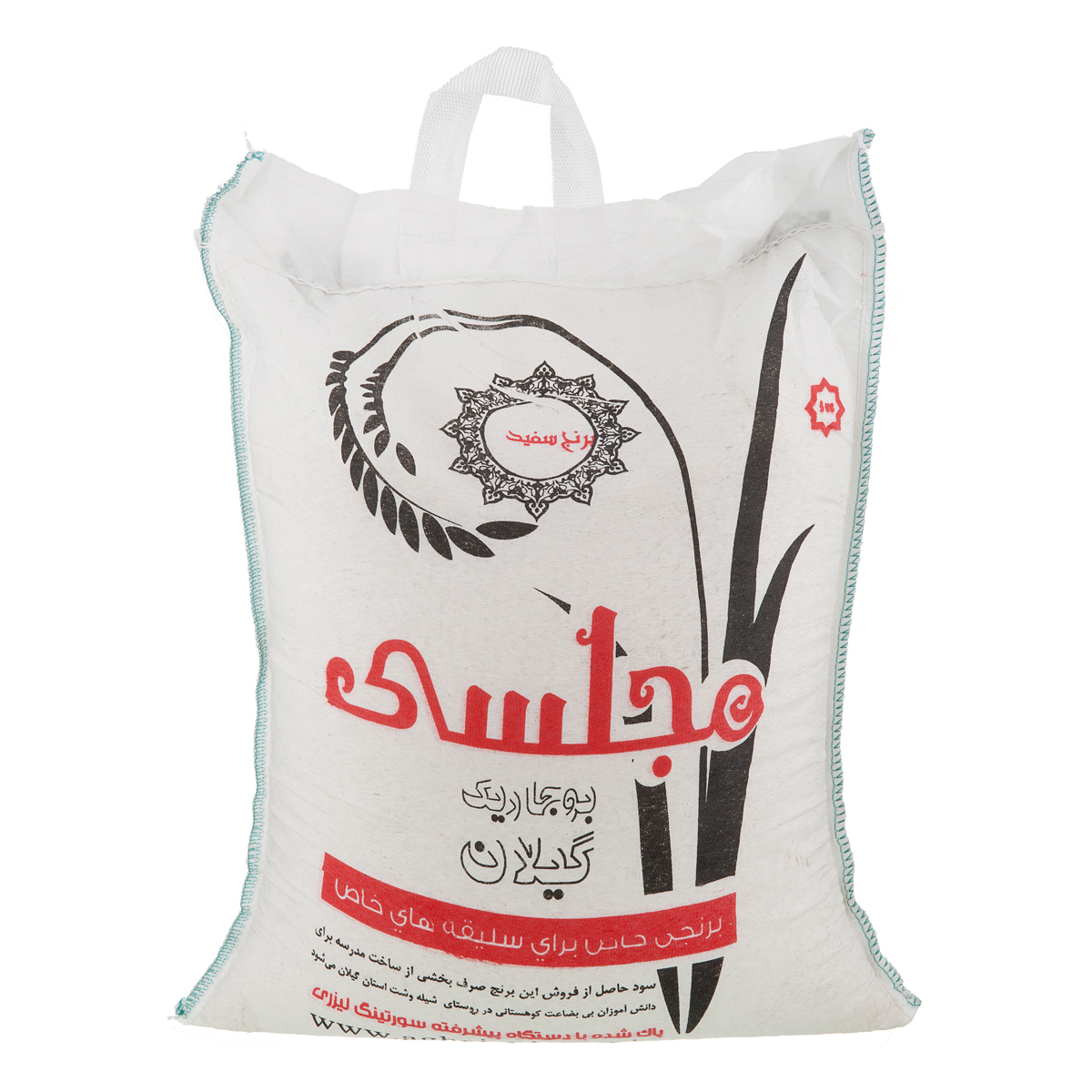 برنج 5 کیلویی مجلسی