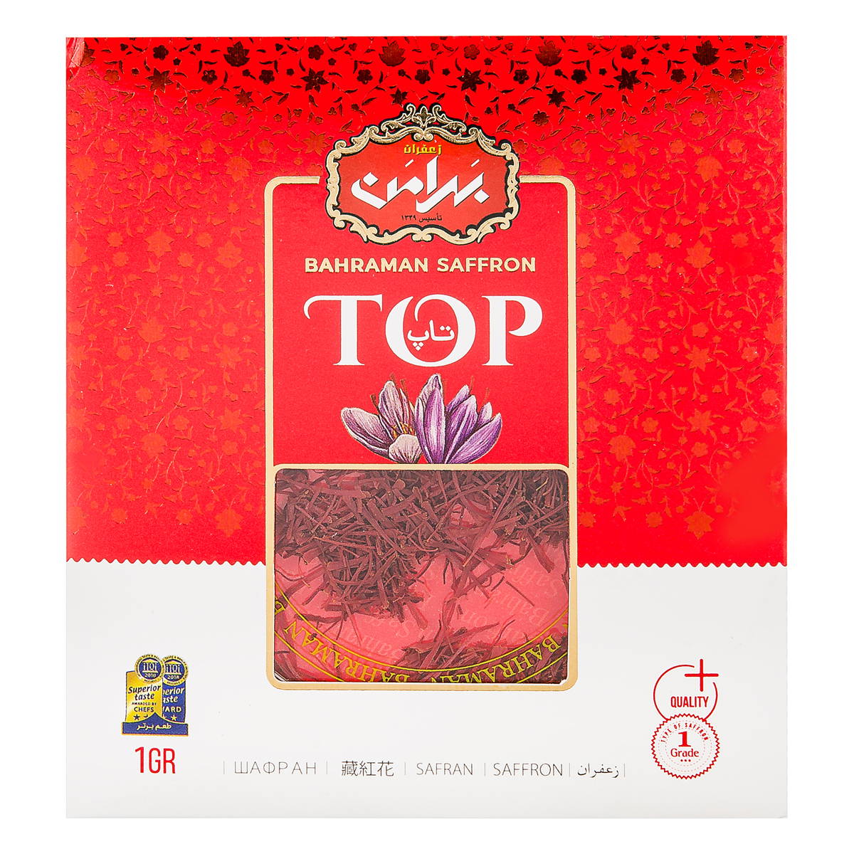 زعفران 1 گرمی بهرامن
