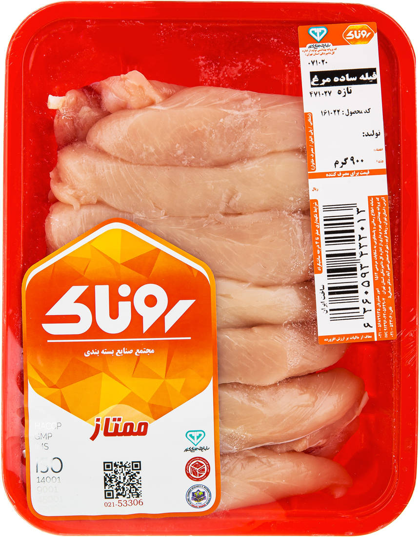 فیله مرغ ساده 900 گرمی روناک‌پروتئین