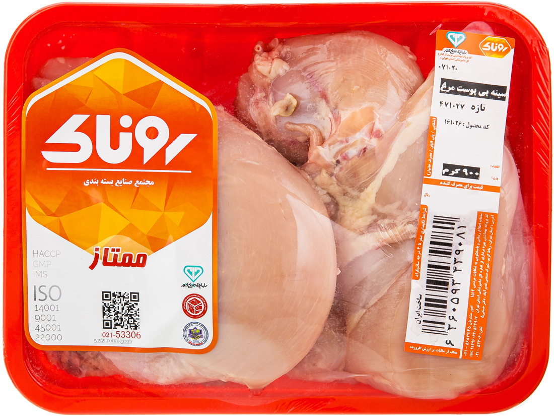 سینه بی پوست مرغ 900 گرمی روناک پروتئین