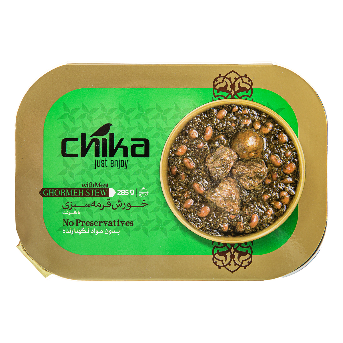 خورش قورمه سبزی با گوشت 285 گرمی چیکا