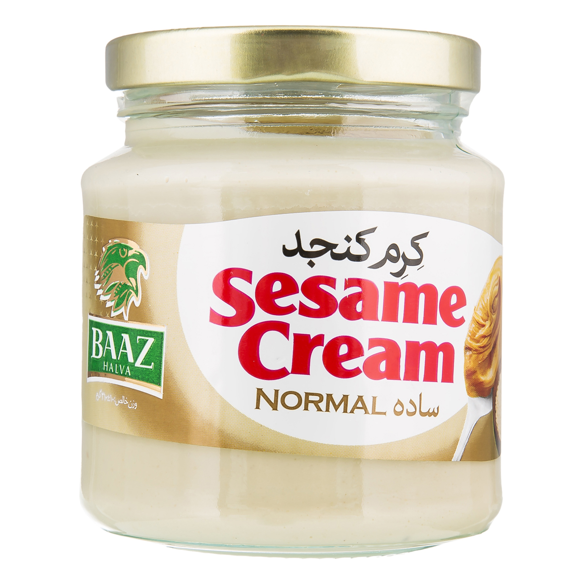 کرم کنجد ساده 210 گرمی حلوای باز