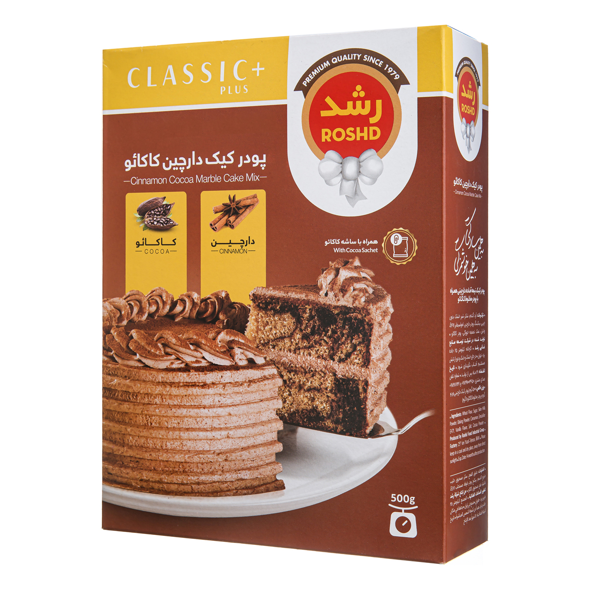 پودر کیک دارچین کاکائو 500 گرمی رشد