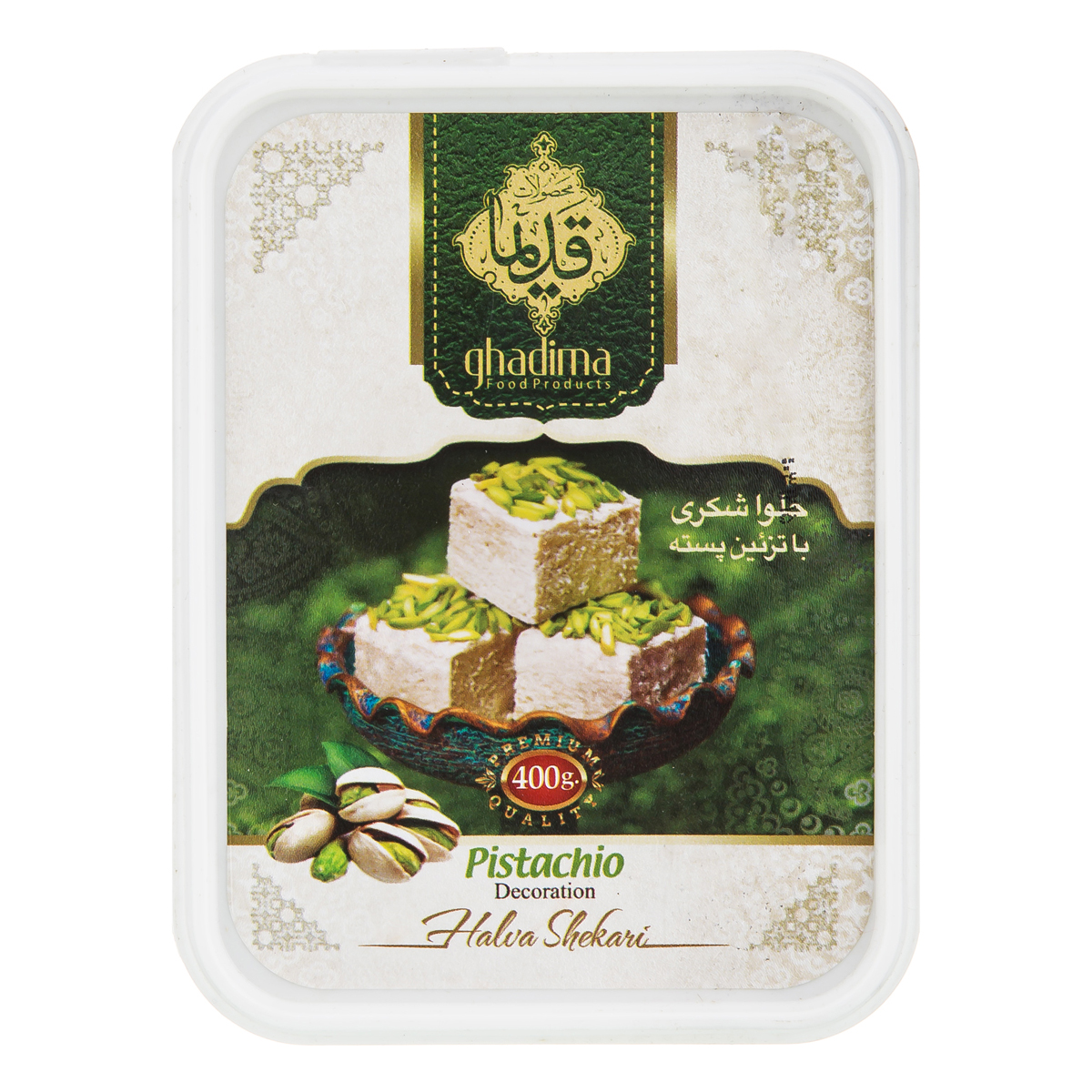 حلوا شکری پسته‌ای 400 گرمی قدیما 