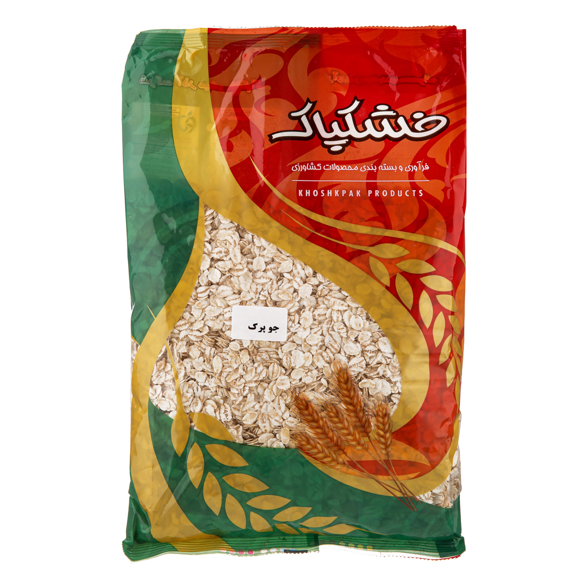 جو پرک ۹۰۰ گرمی خشکپاک