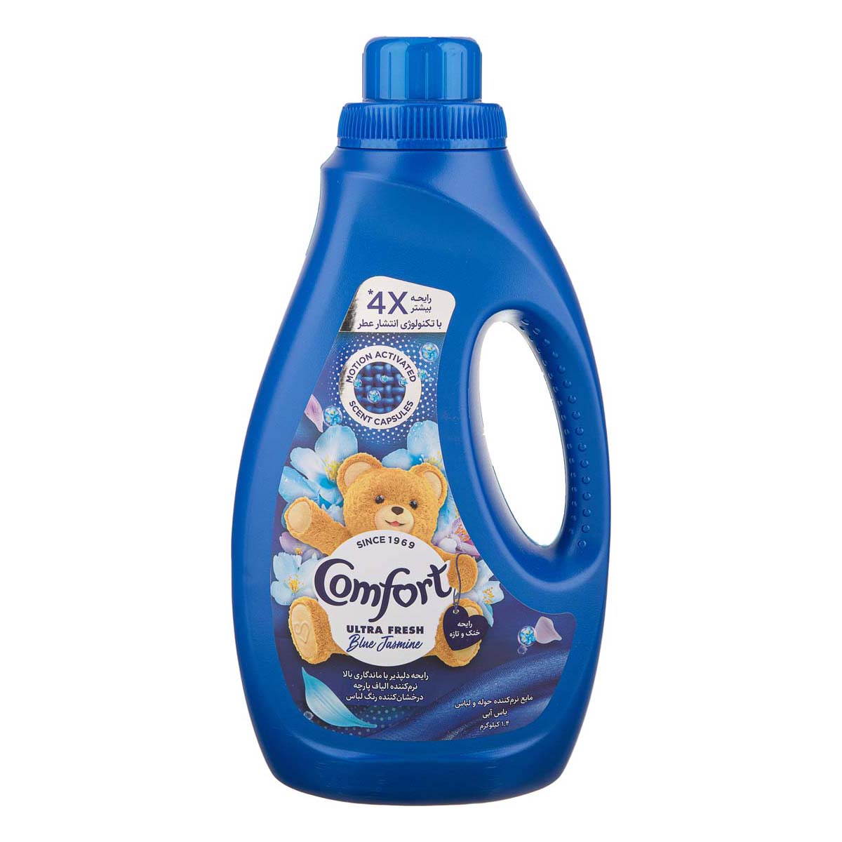 مایع نرم کننده لباس با رایحه یاس آبی 1400 گرمی کامفورت