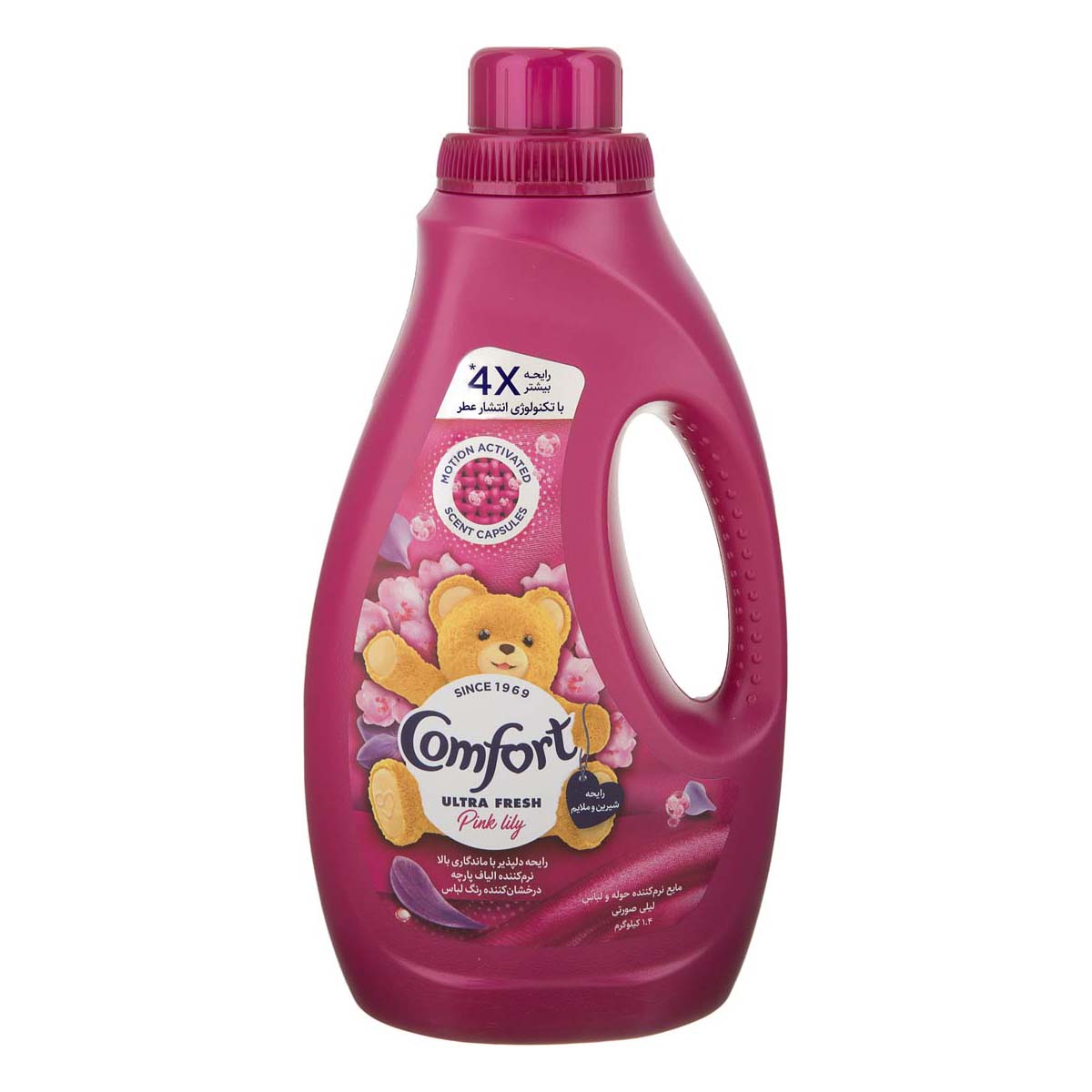 مایع نرم کننده لباس با رایحه گل لیلی صورتی 1400 گرمی کامفورت