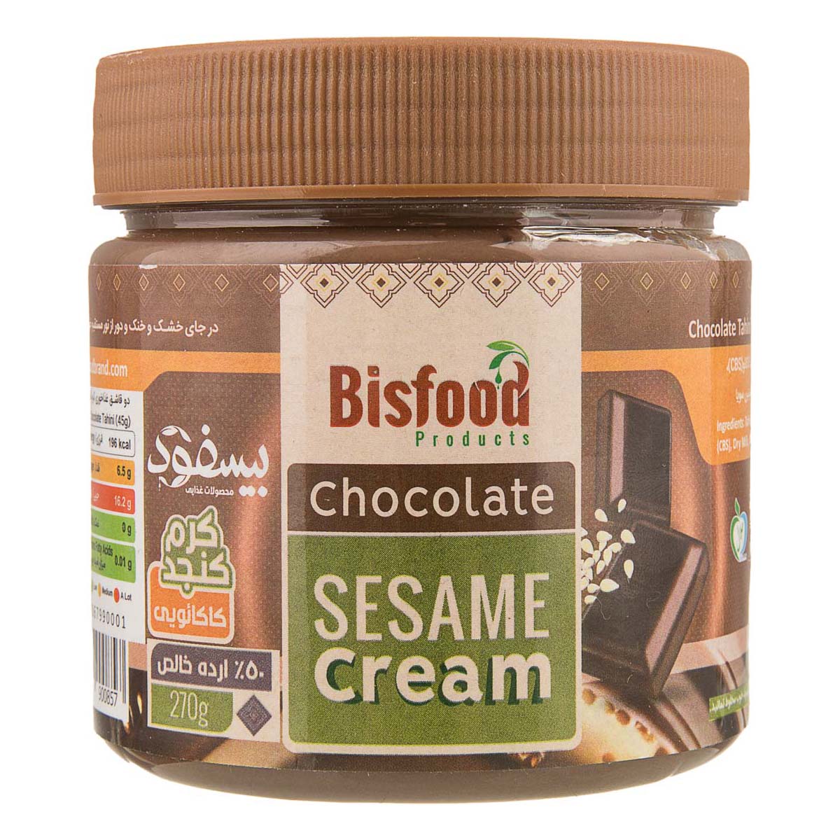 کرم کنجد کاکائویی 270 گرمی بیسفود کرم کنجد کاکائویی 270 گرمی بیسفود