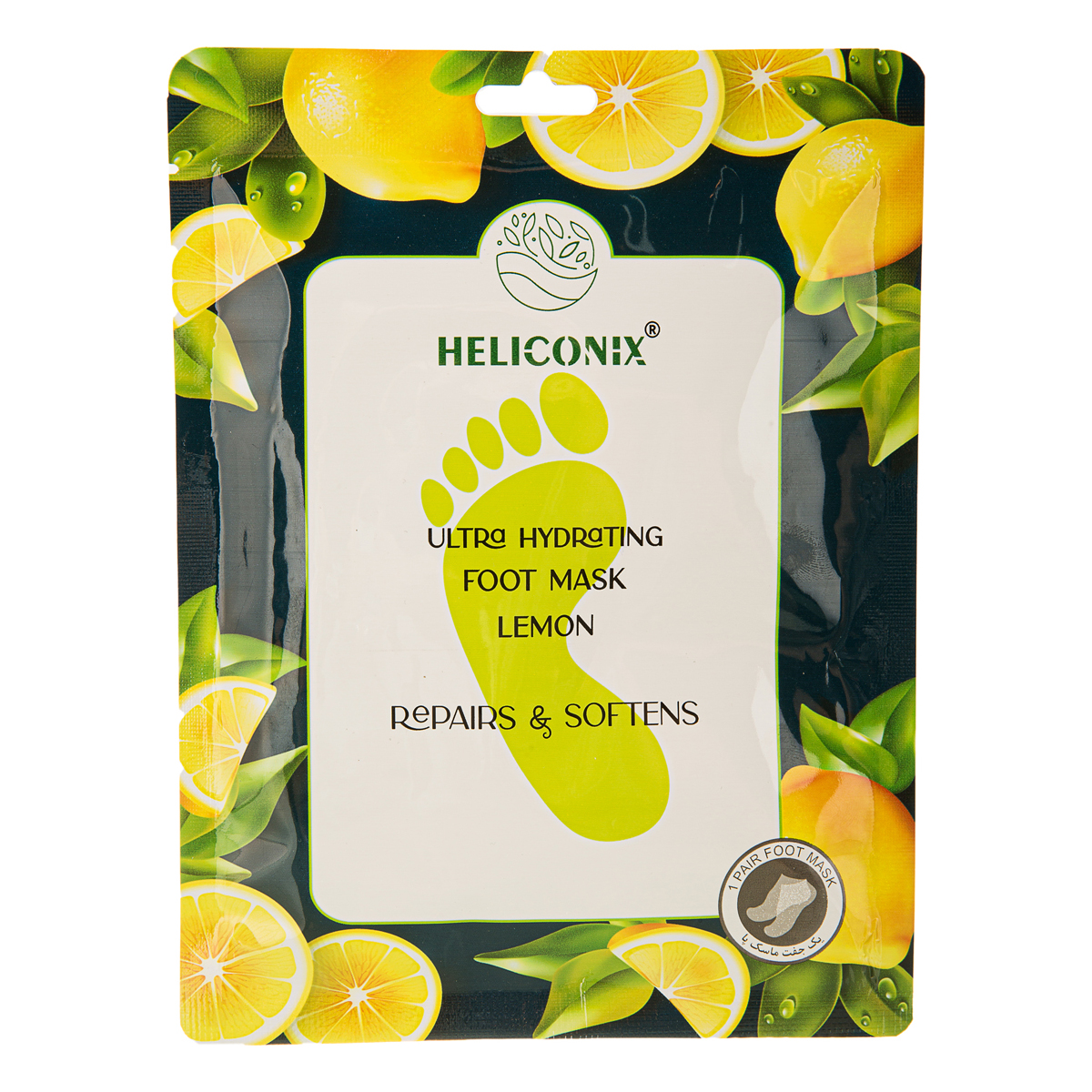 ماسک سلولزی پا حاوی لوسیون رطوبت رسان ليمو هلیکونیکس