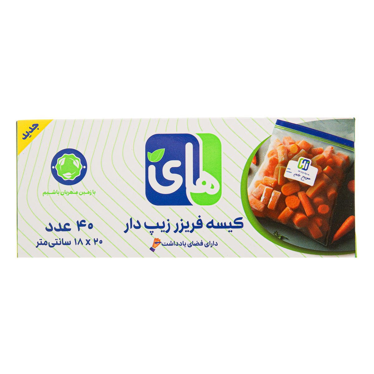 کیسه فریزر زیپ دار 40 عددی های