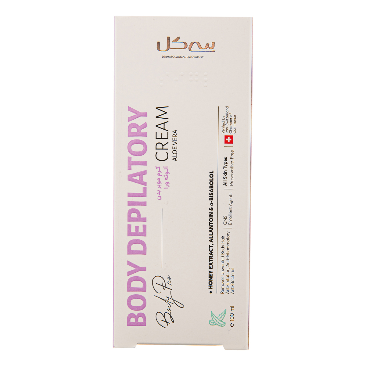 کرم موبر بدن حاوی آلوئه ورا 100 میلی لیتری سی گل