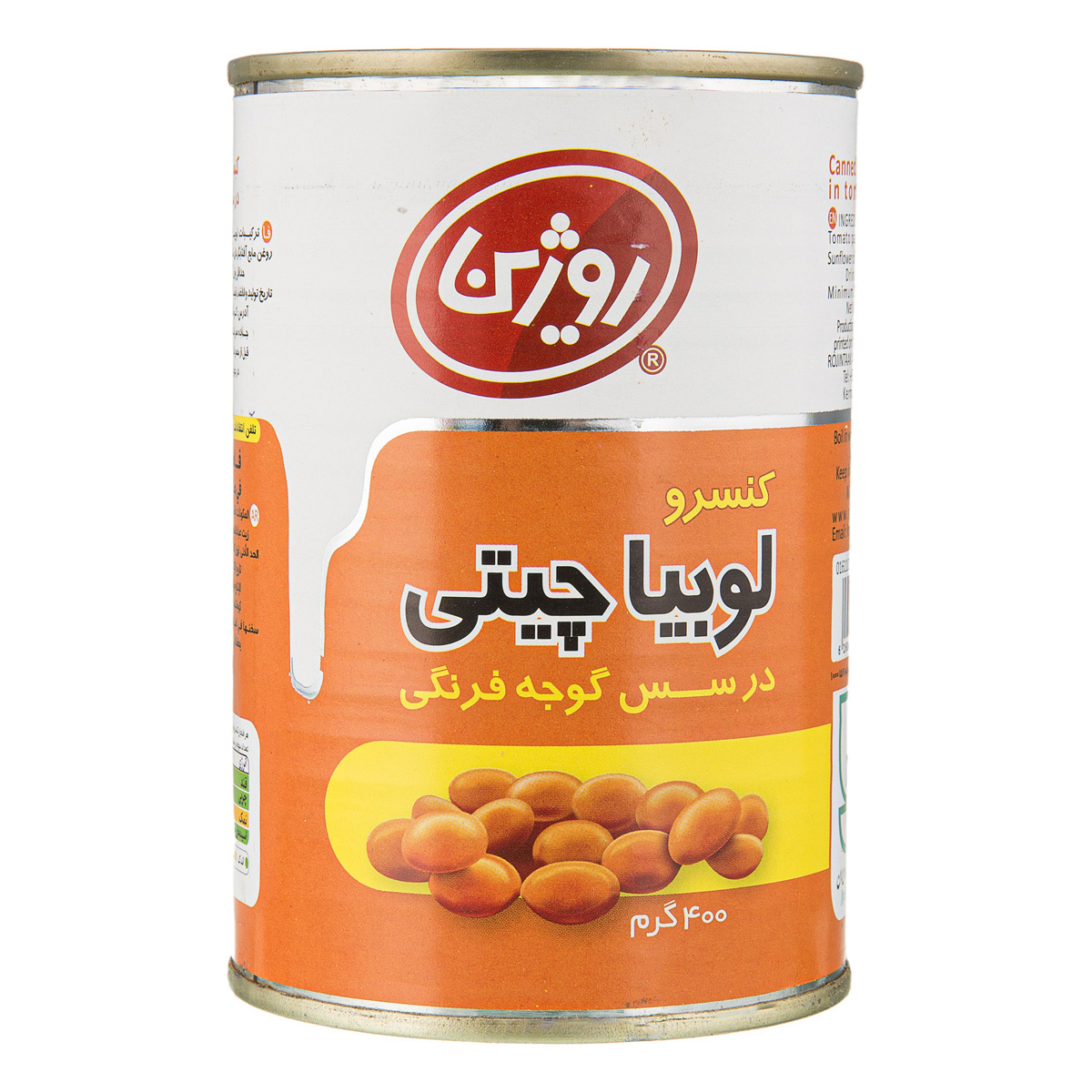 کنسرو لوبیا چیتی در سس گوجه فرنگی 400 گرمی روژین