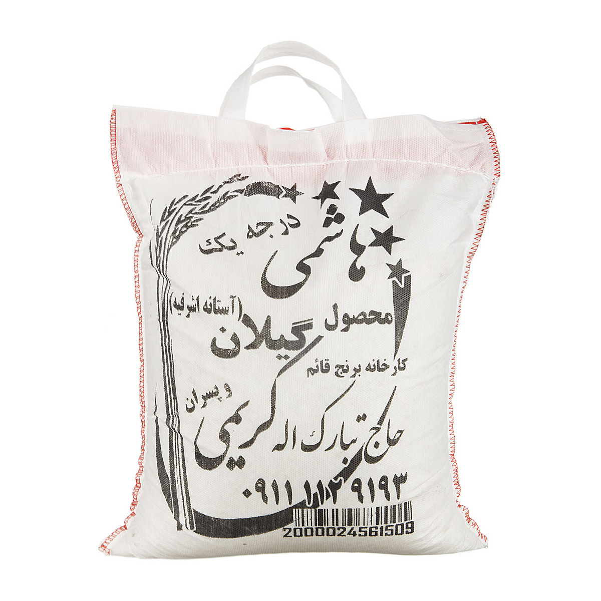 برنج هاشمی 5 کیلویی حاج‌تبارک