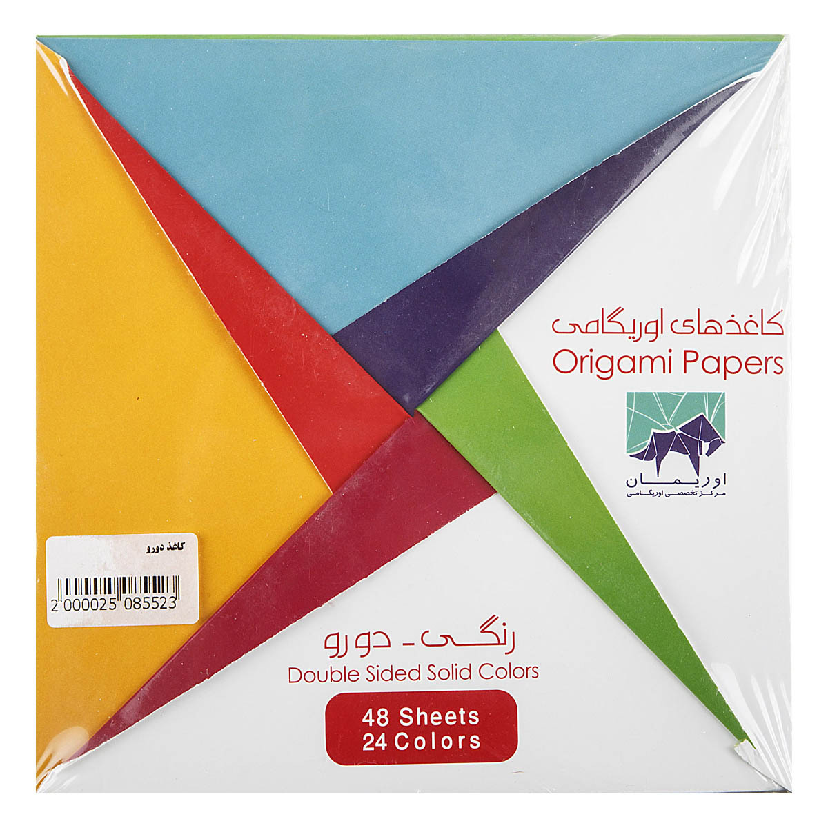 کاغذ دو رو اوریمان