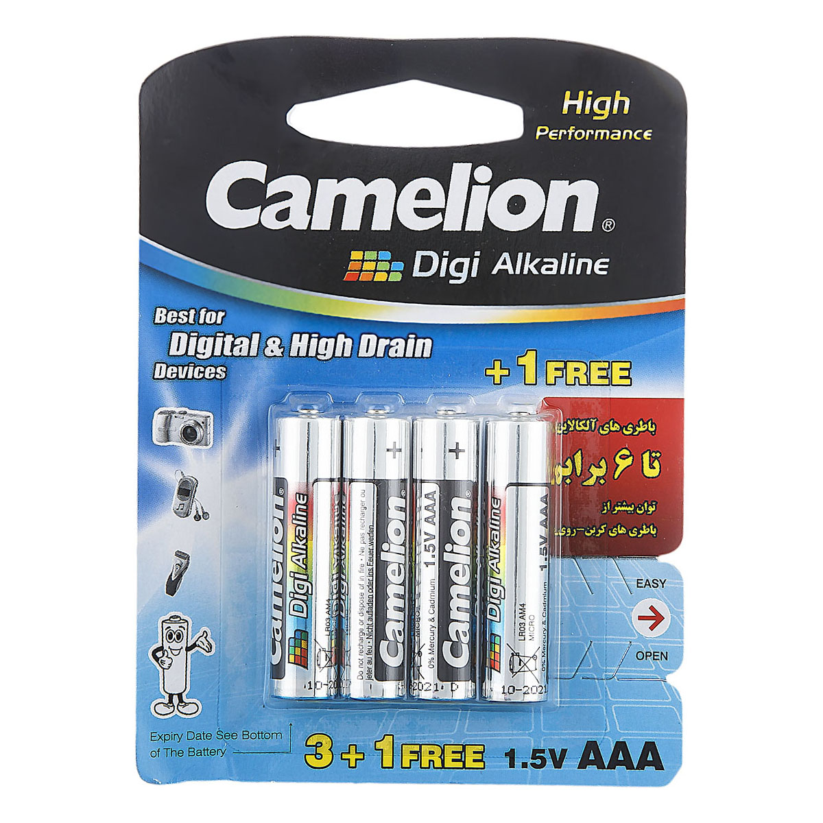 باتری نیم قلمی Digi Alkaline چهار عددی کملیون