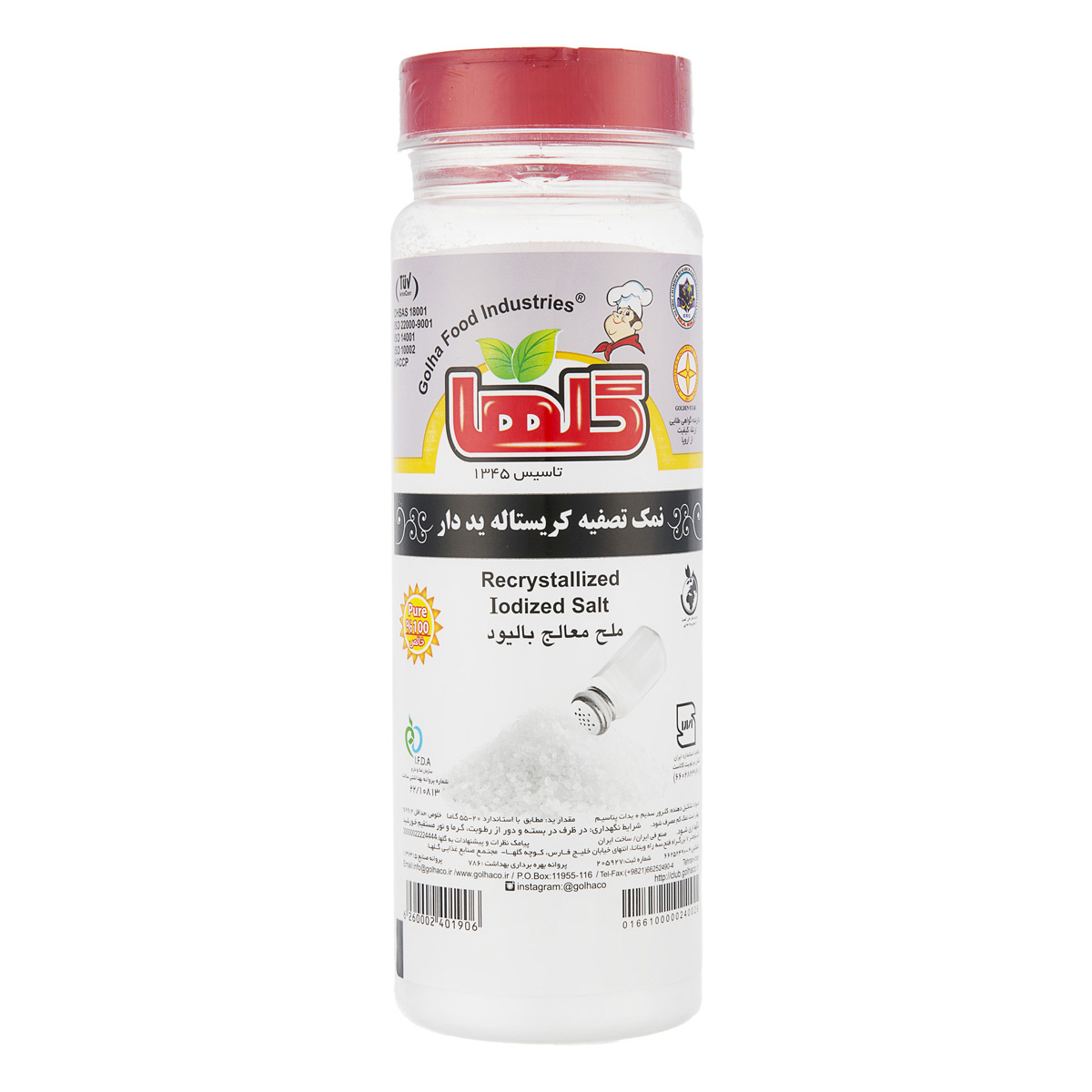 نمک 1 کیلویی گلها