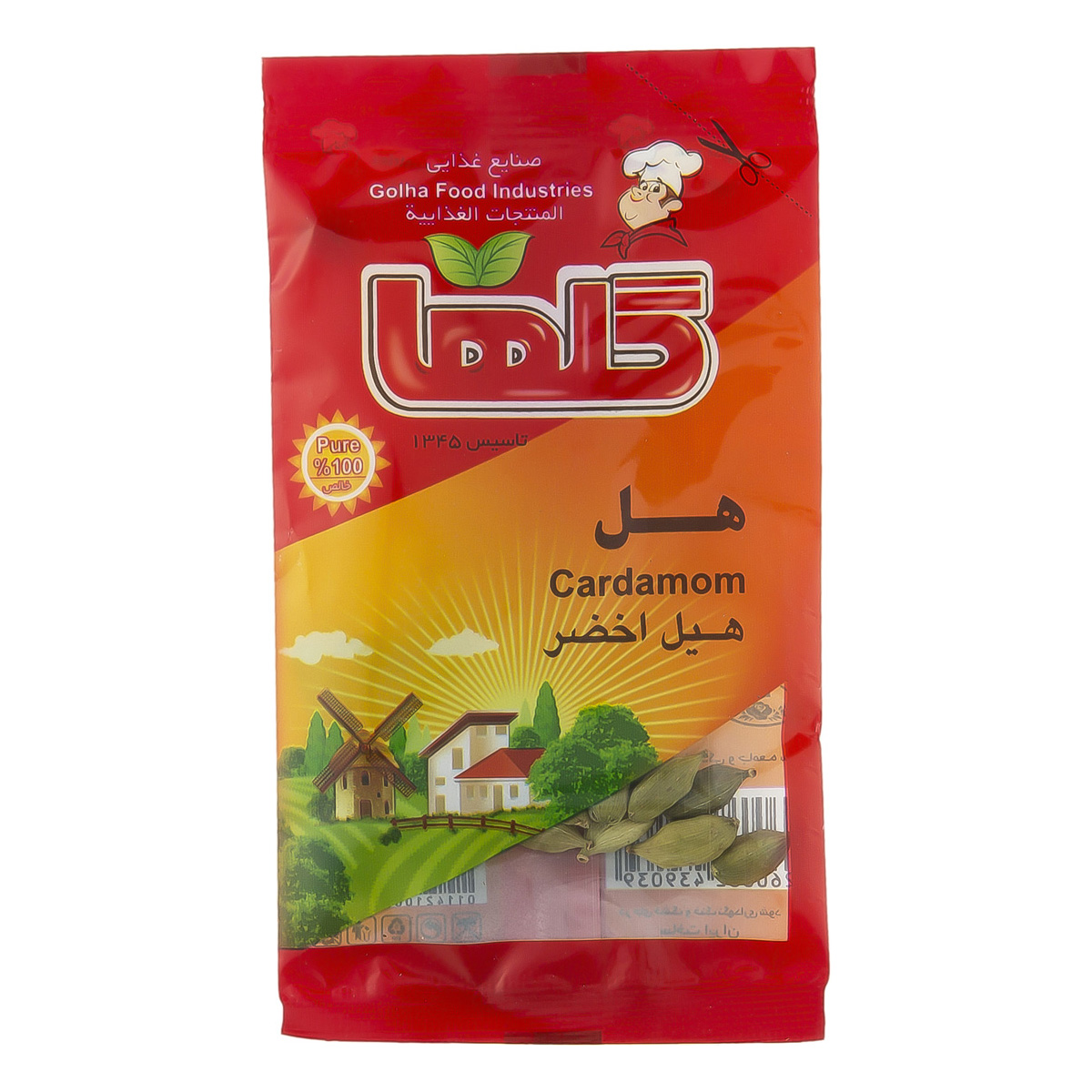 هل سبز 7 گرمی گلها