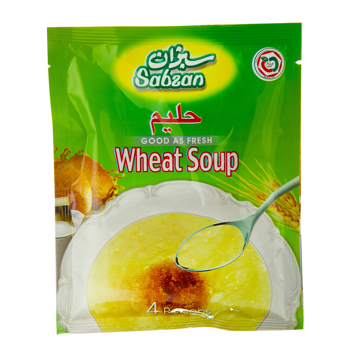 حلیم 70 گرمی سبزان 