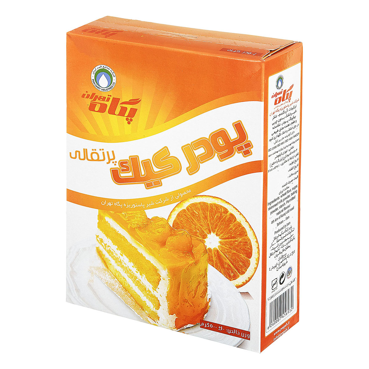 پودر کیک پرتقالی 500 گرمی پگاه
