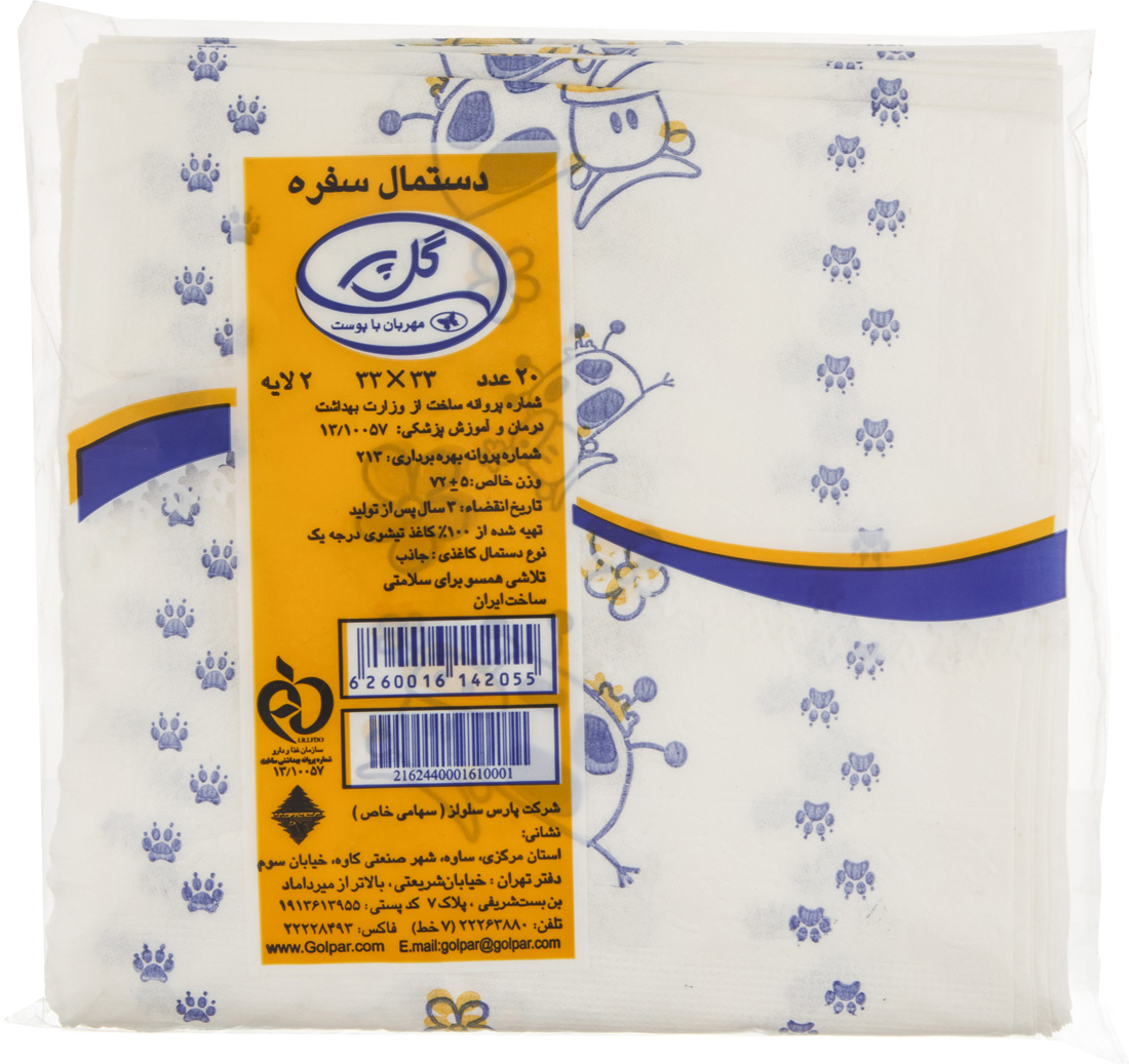 دستمال سفره چاپدار 2 لایه 20 عددی گل‌پر
