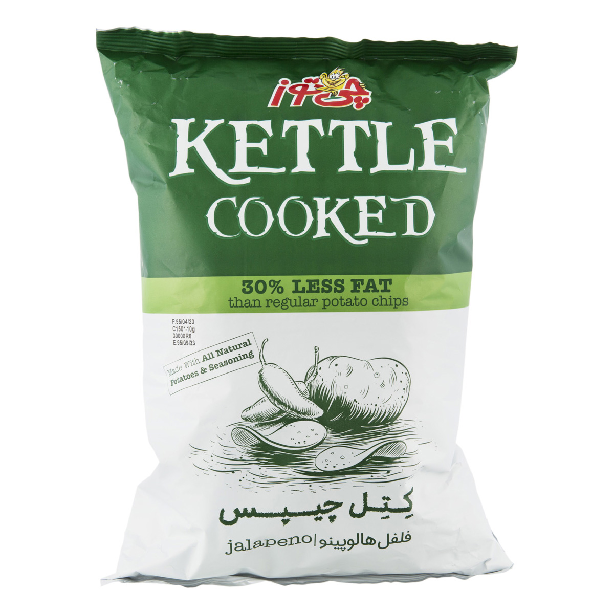 کتل چیپس فلفل هالوپینو 150 گرمی چی‌توز