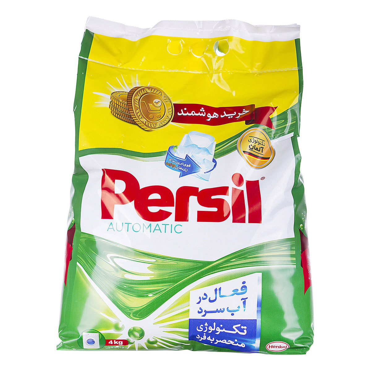 پودر ماشین لباسشویی فعال در آب سرد 4000 گرمی پرسیل