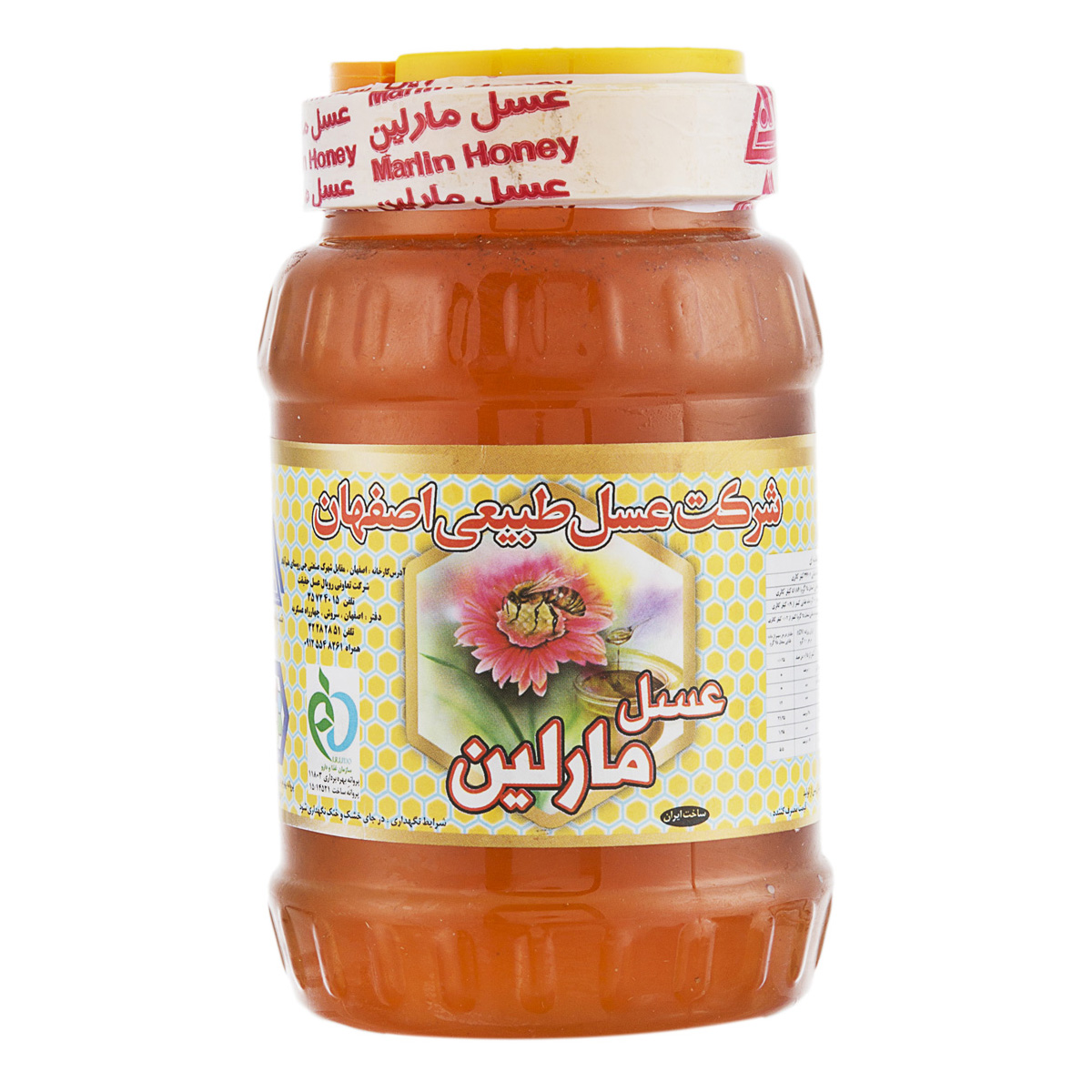 عسل دارویی کنار 1 کیلویی مارلین