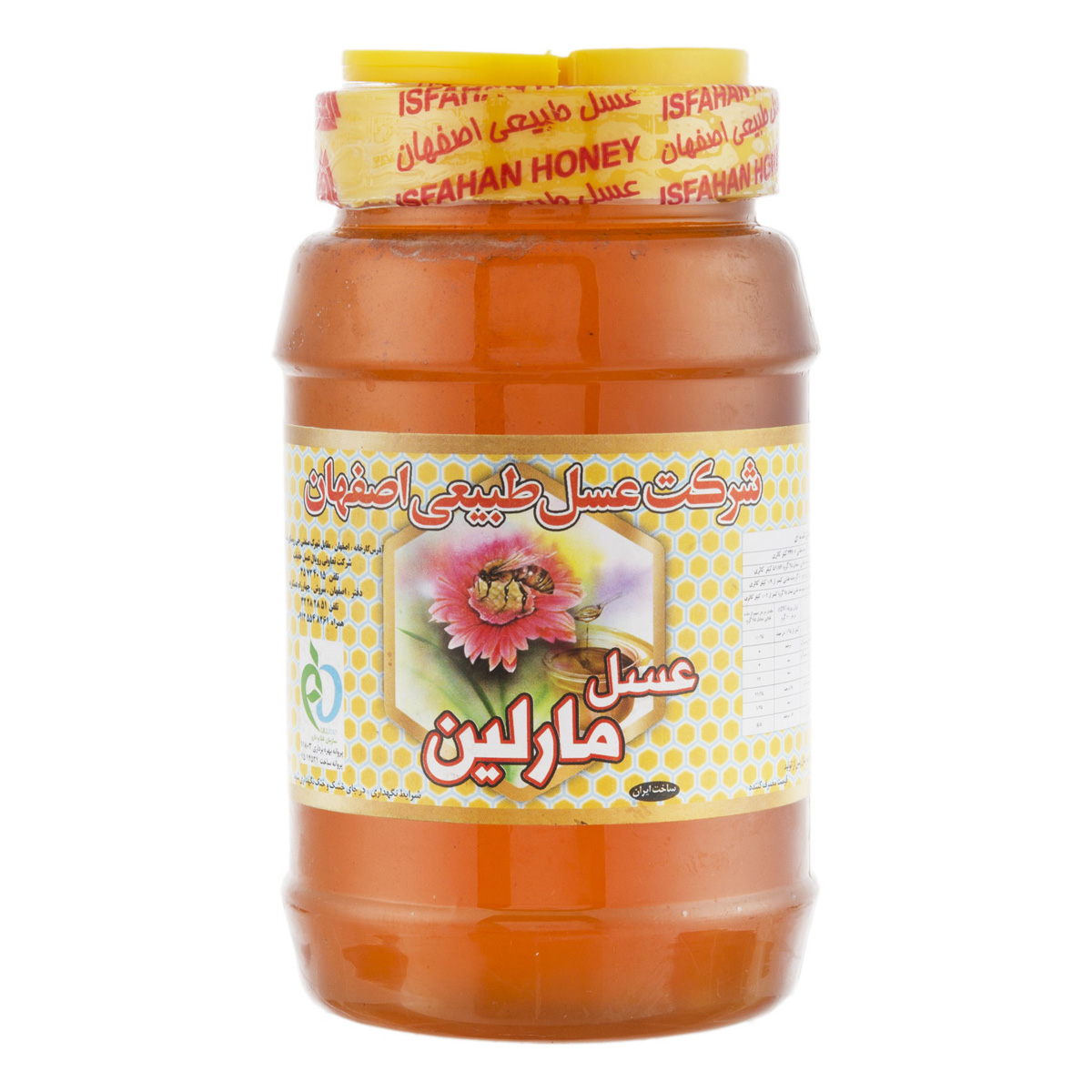 عسل دارویی گشنیز 1 کیلویی مارلین