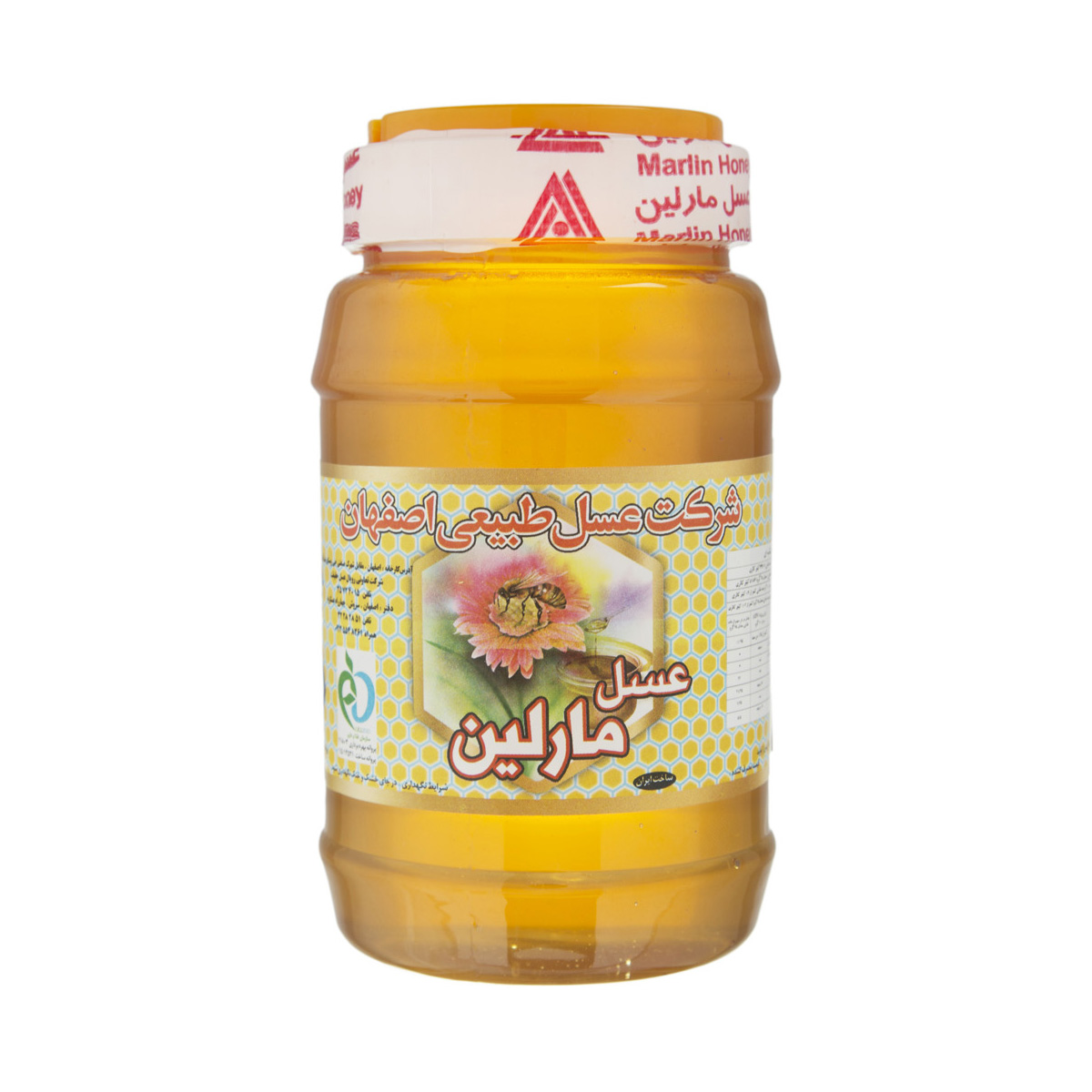 عسل دارویی یونجه 1 کیلویی مارلین