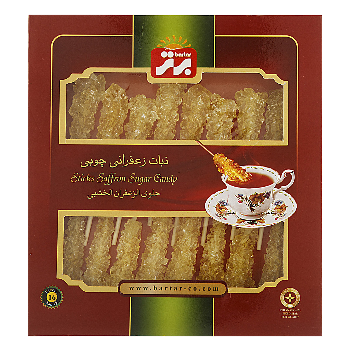 نبات چوبی 16 عددی برتر 