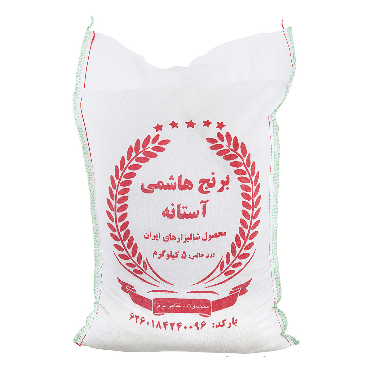 برنج هاشمی 5 کیلویی برتر
