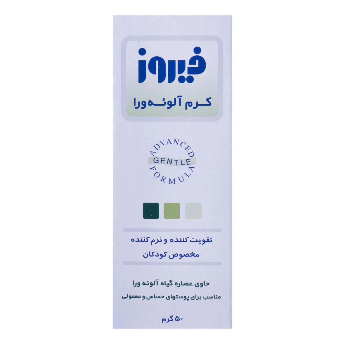 کرم کودک آلوئه‌ورا 50 گرمی فیروز