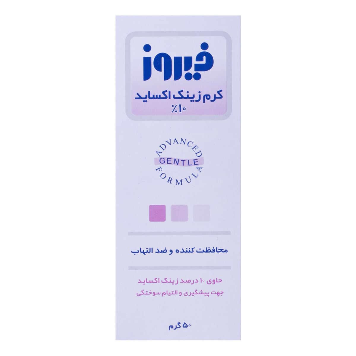 کرم کودک زینک اکساید 50 گرمی فیروز