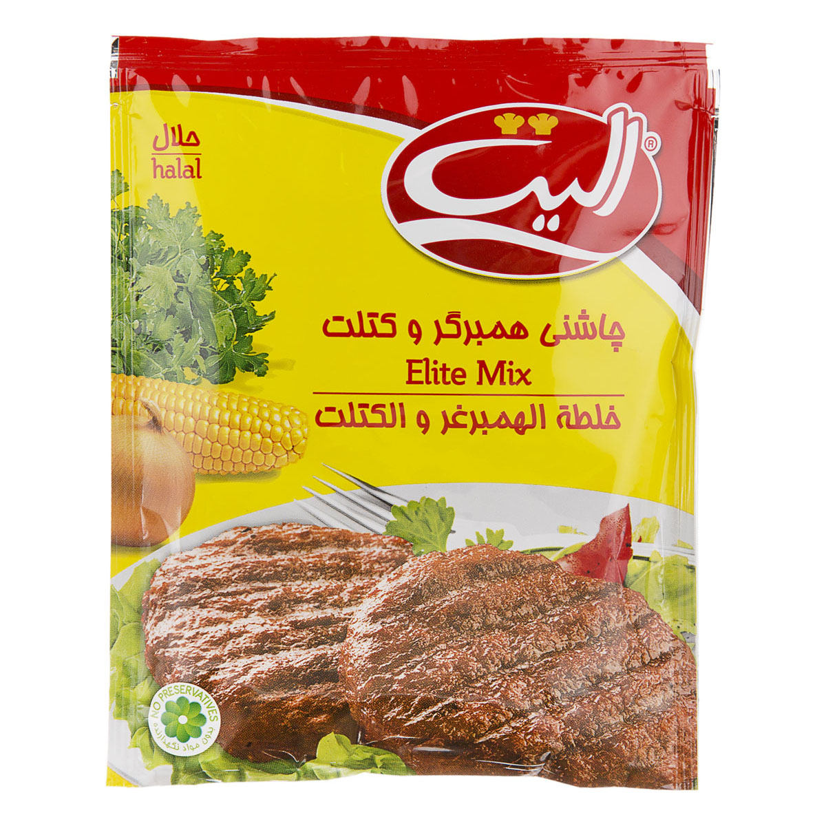 چاشنی همبرگر و کتلت 85 گرمی الیت